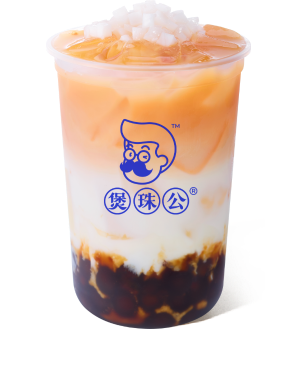 真椰果珍珠奶茶