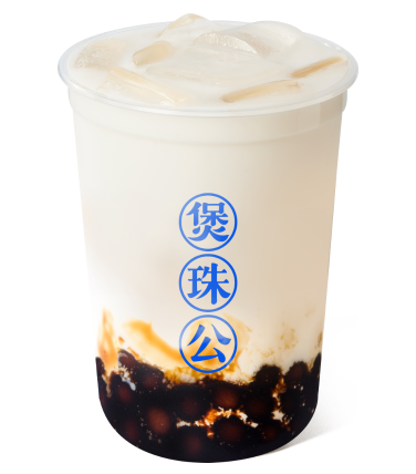 老红糖珍珠牛奶