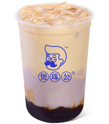 煲芋泥珍珠奶茶