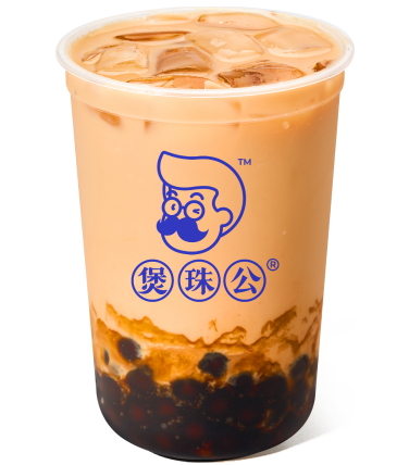 新港式珍珠奶茶