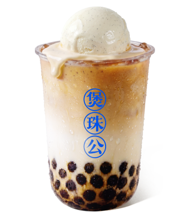 香草籽雪球珍珠奶茶